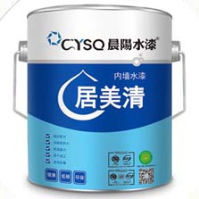 晨阳水漆14