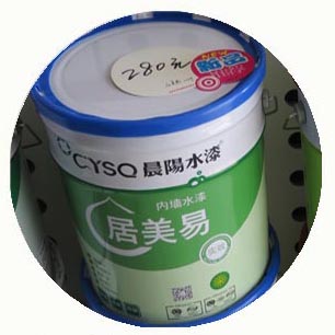 晨阳水漆8