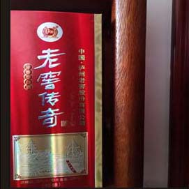酒水2