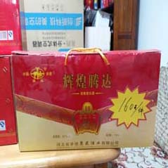 酒水4
