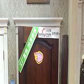 家具17
