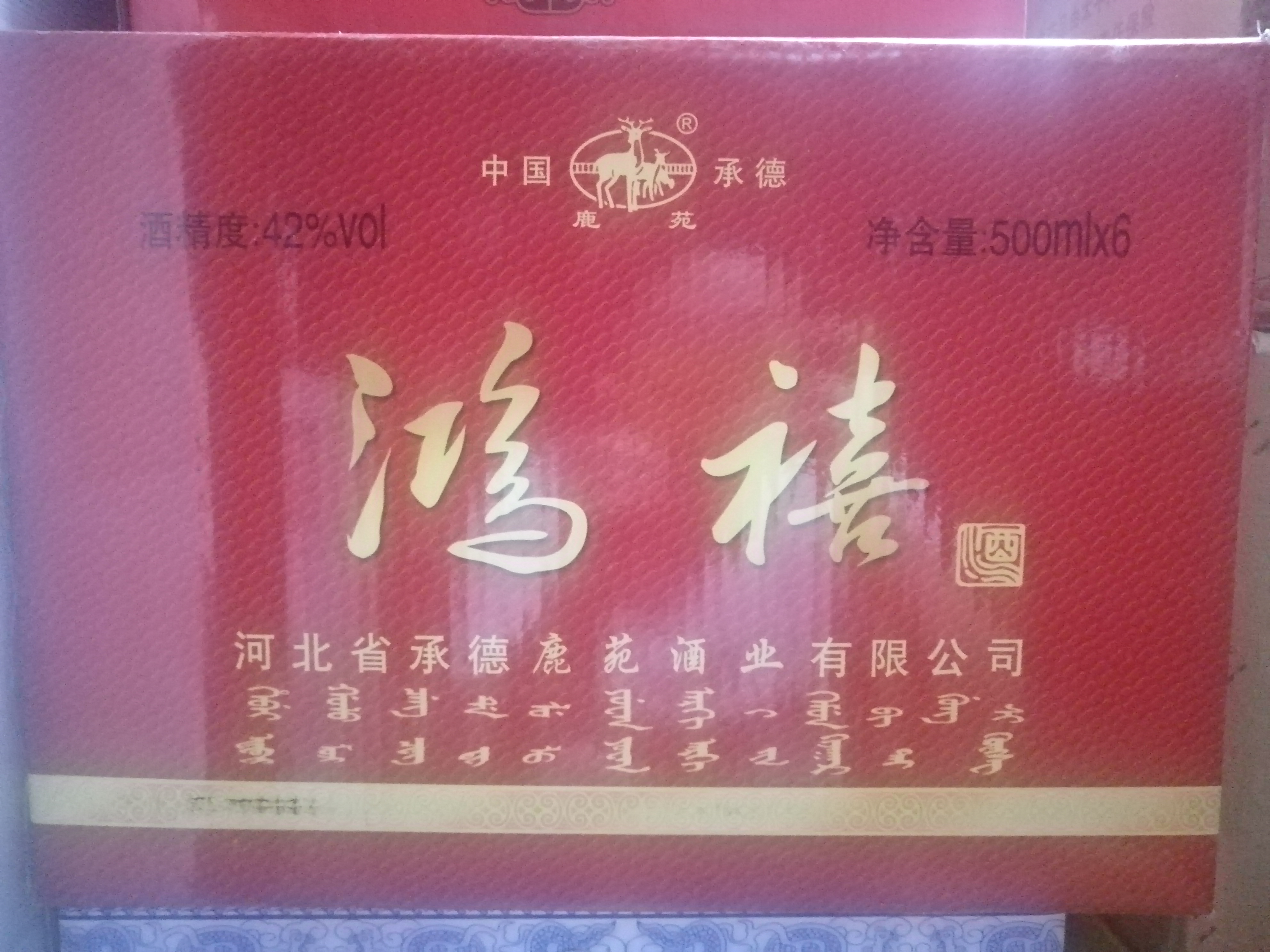 微信图片_201908101431011.jpg