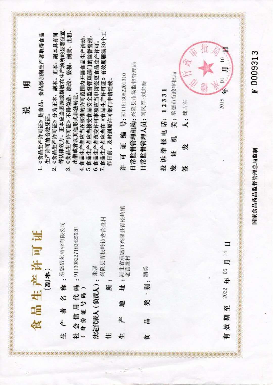 141.jpg