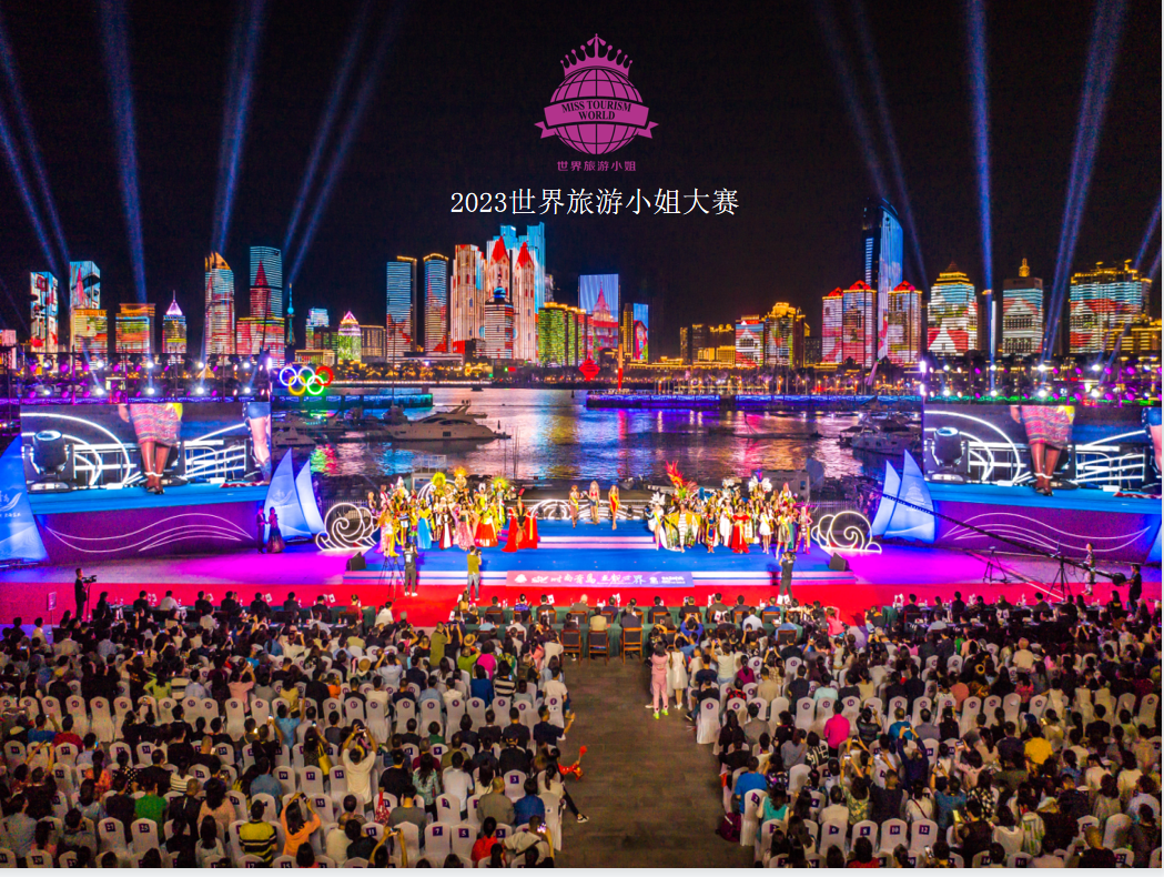 世界旅游小姐承德赛区选拔赛