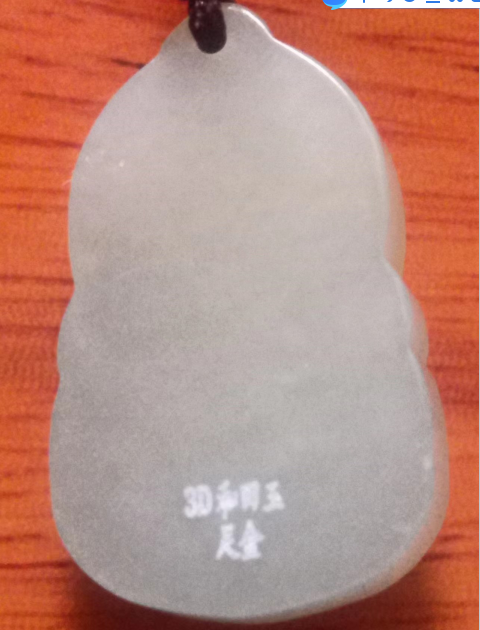 1692519056039.png